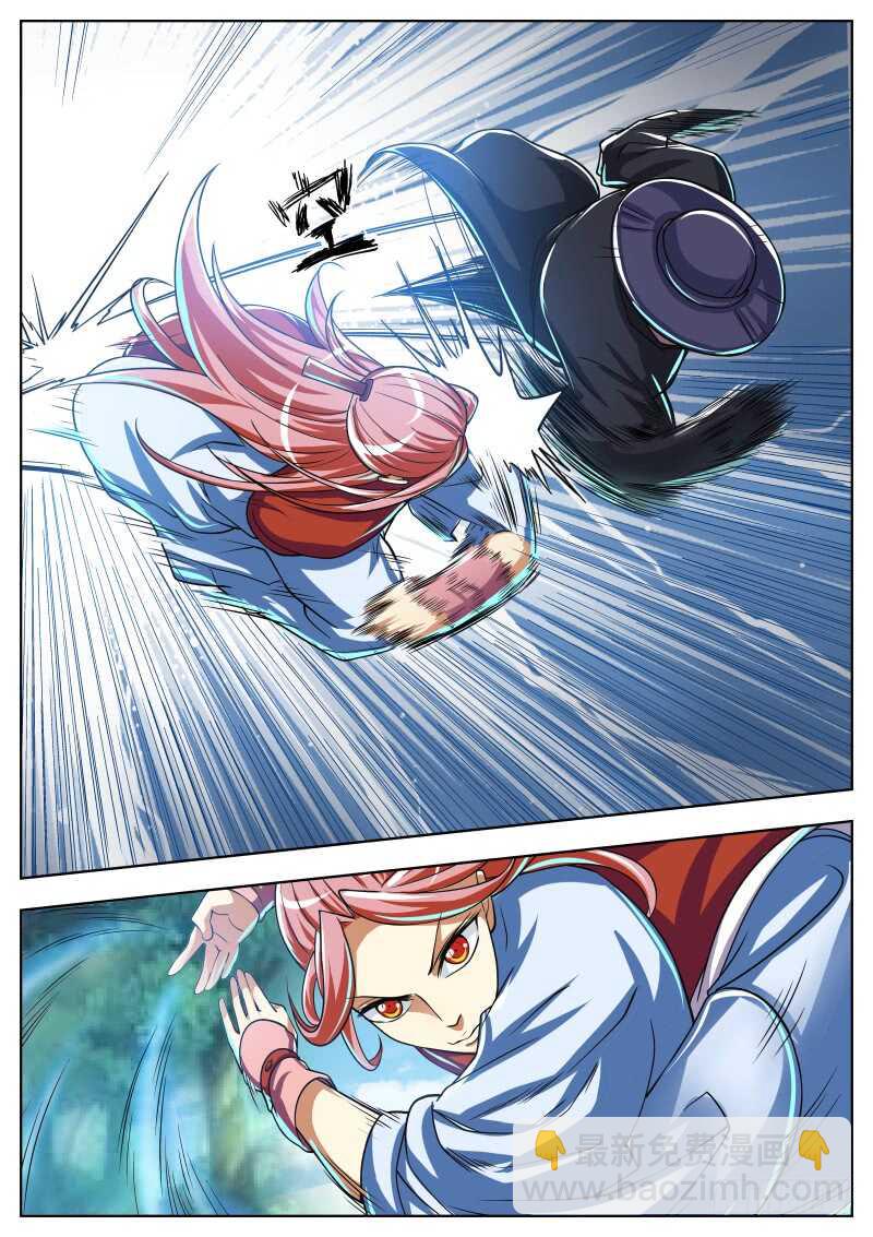 徐贤vs陆天-第64话