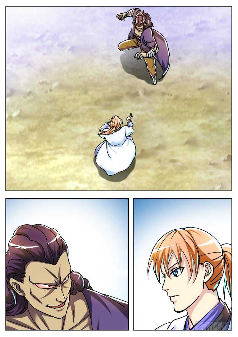 叶文vs韦鹏（二）-第68话