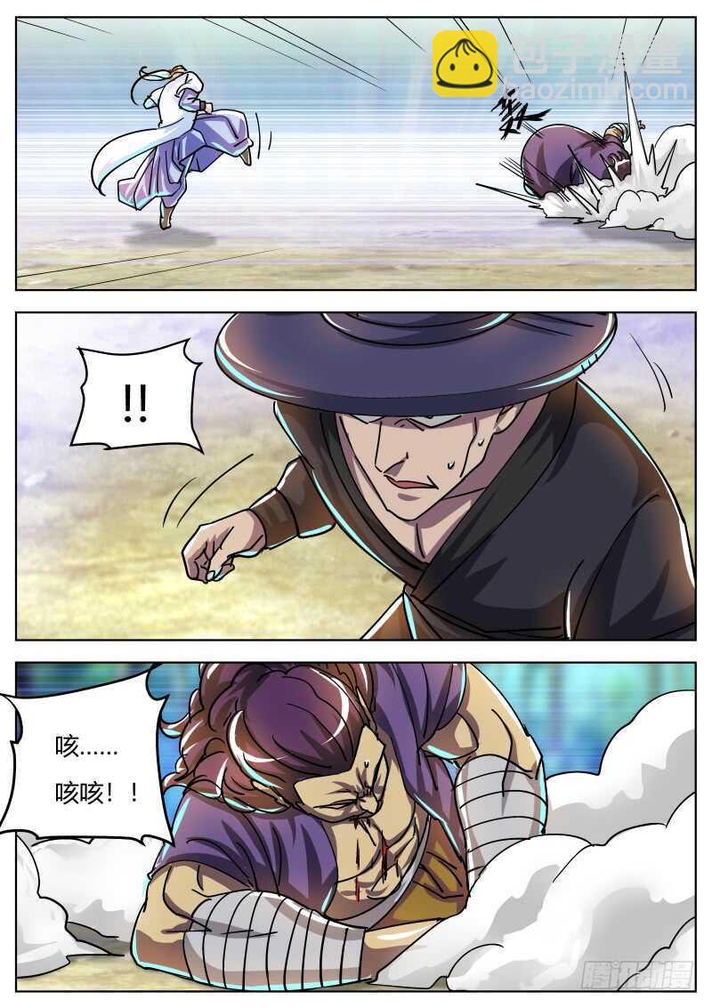 叶文vs韦鹏（二）-第68话