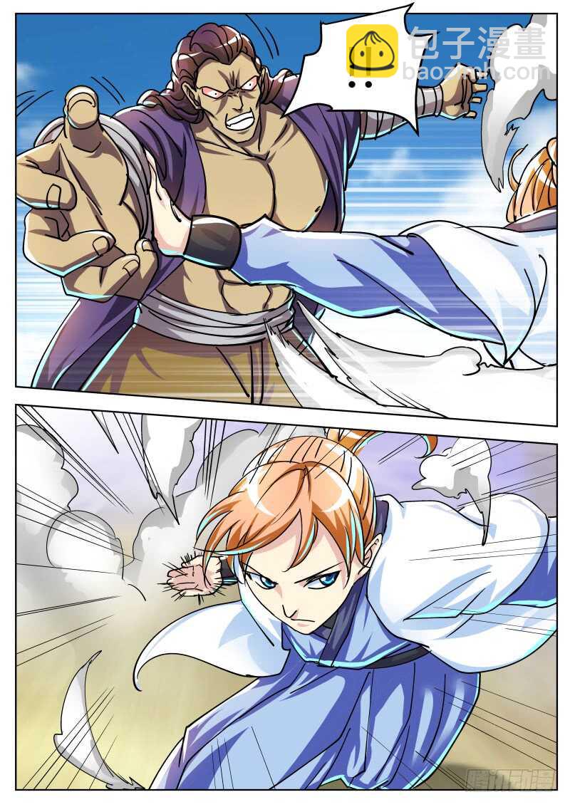 叶文vs韦鹏（二）-第68话