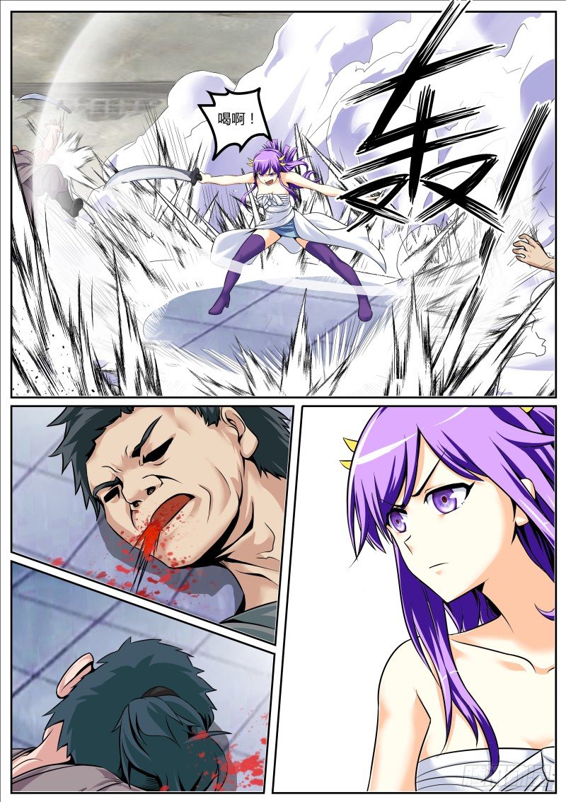 面对疾风吧！-第8话