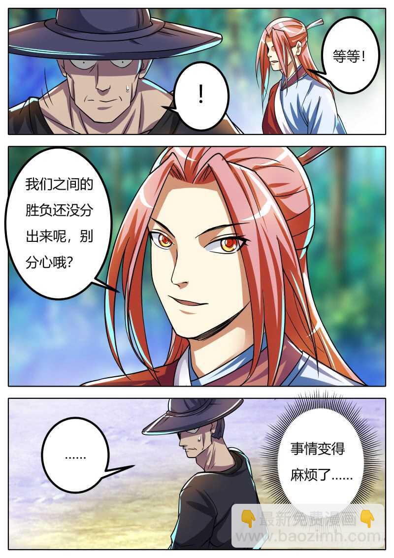 一边倒的战斗！-第70话