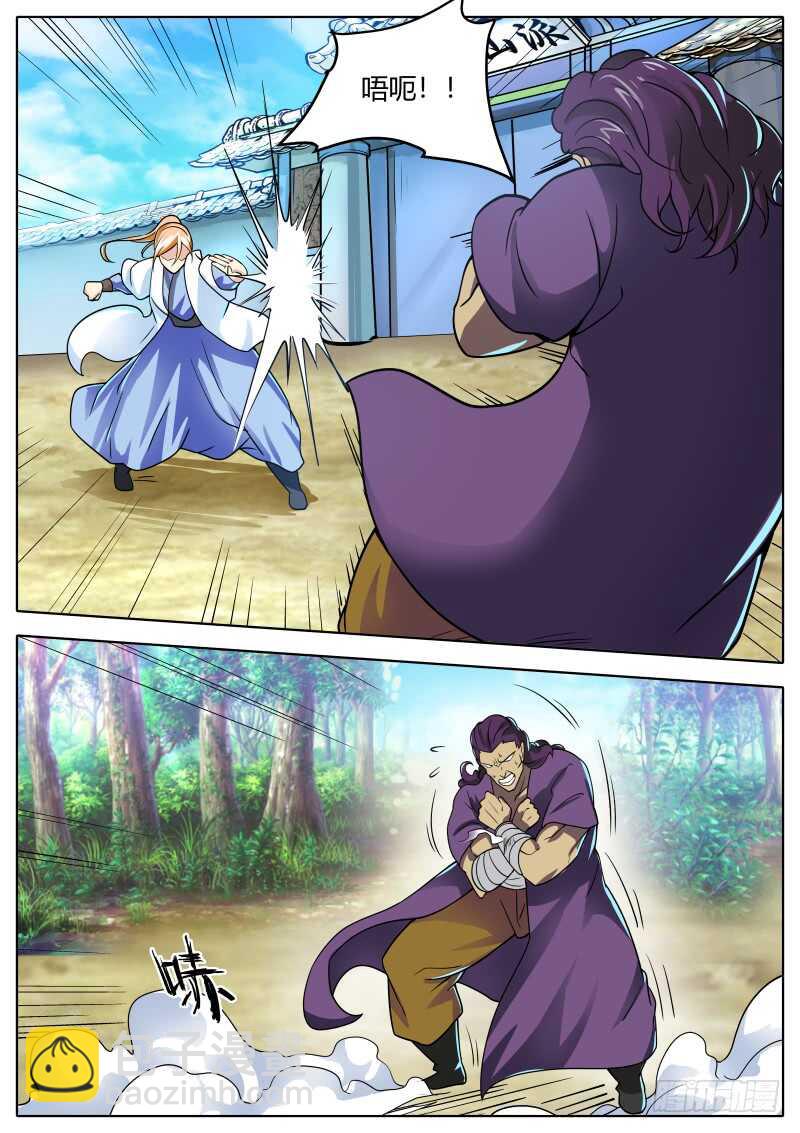 一边倒的战斗！-第70话