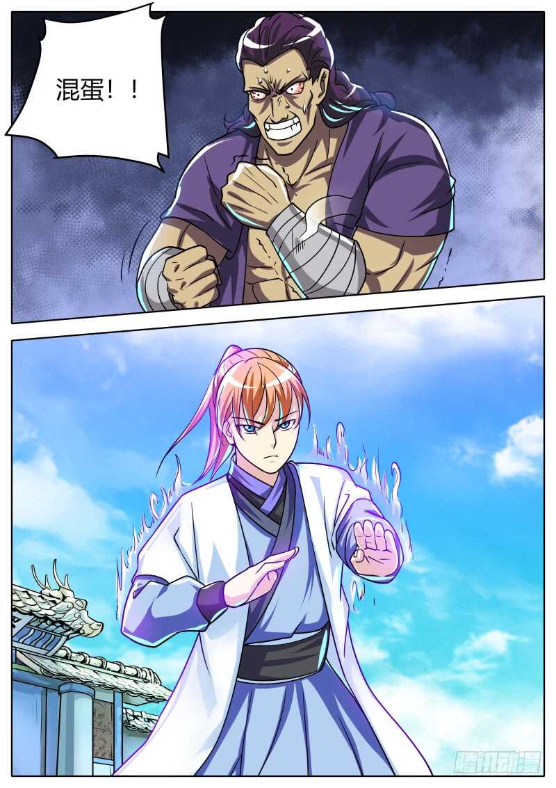 一边倒的战斗！-第70话