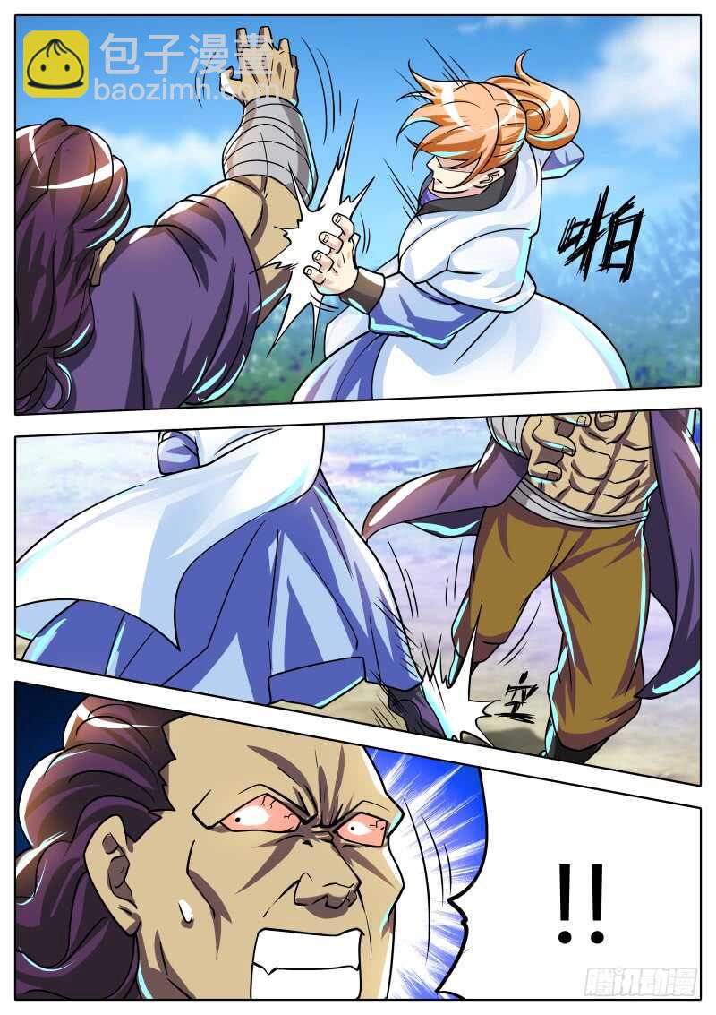 一边倒的战斗！-第70话