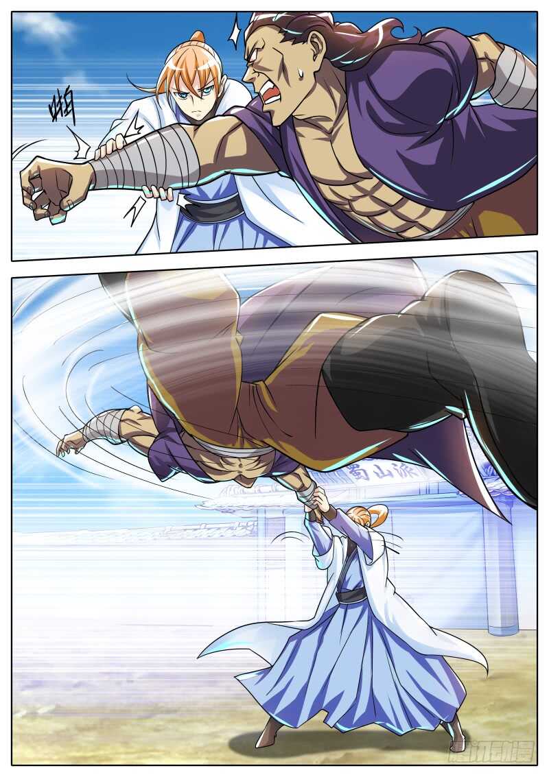 一边倒的战斗！-第70话