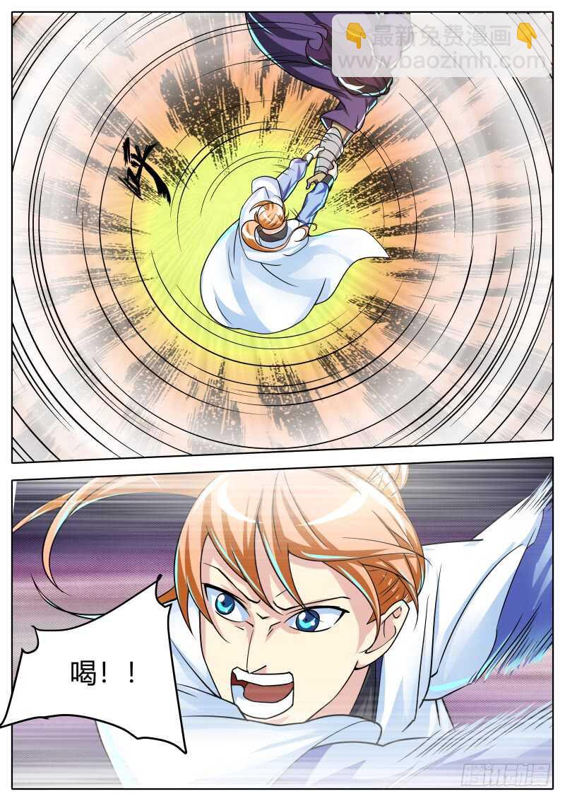 一边倒的战斗！-第70话