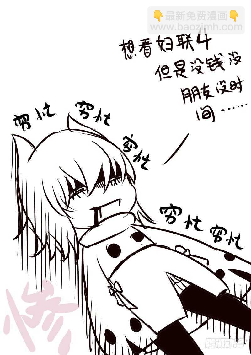 第二季 创世神-第78话