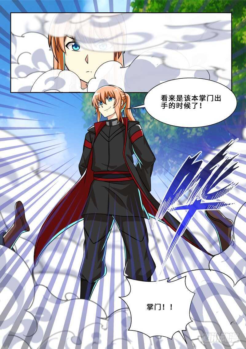 第二季 灭门之敌！-第82话