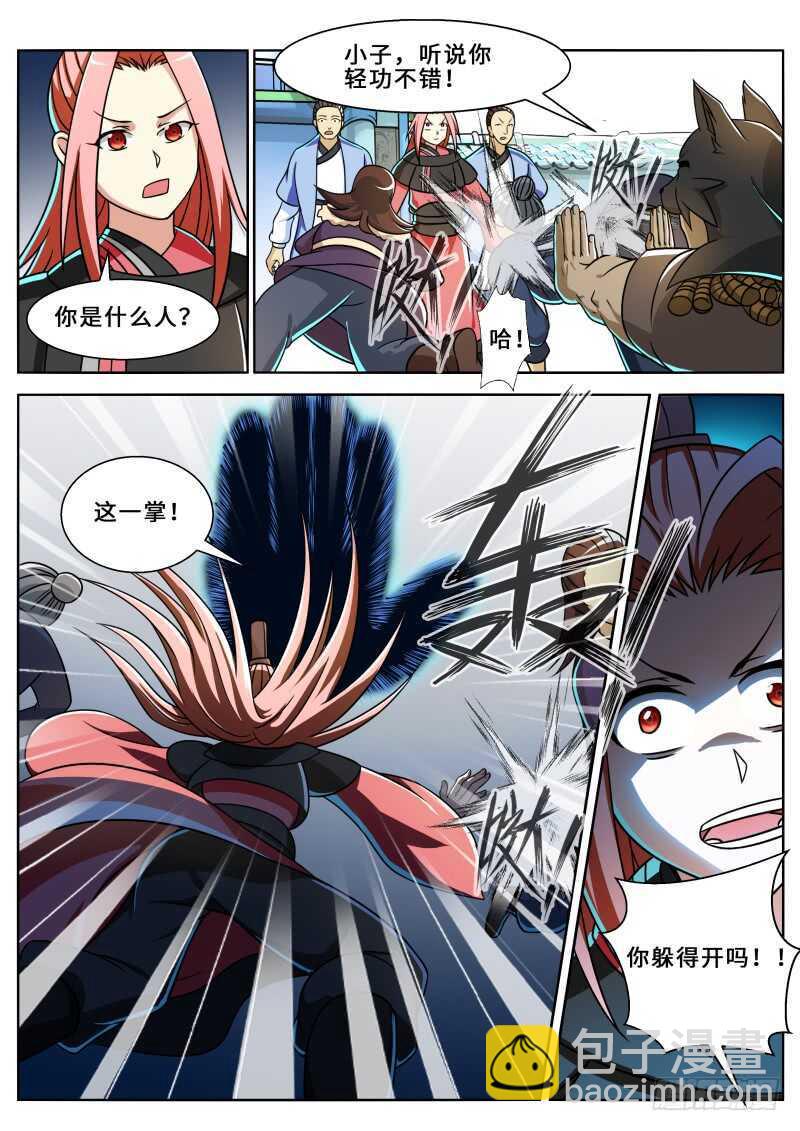 第二季 灭门之敌！-第82话