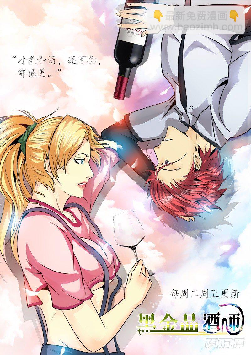 重新开宗立派-第10话