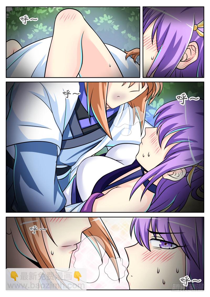 第二季 嘘，有人！-第94话