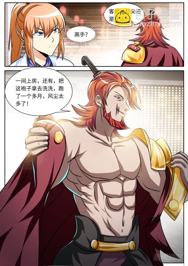 第二季 风雨欲来-第98话