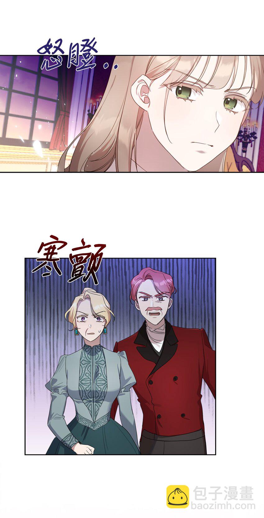 10 未婚夫上门(1/2)-第10话