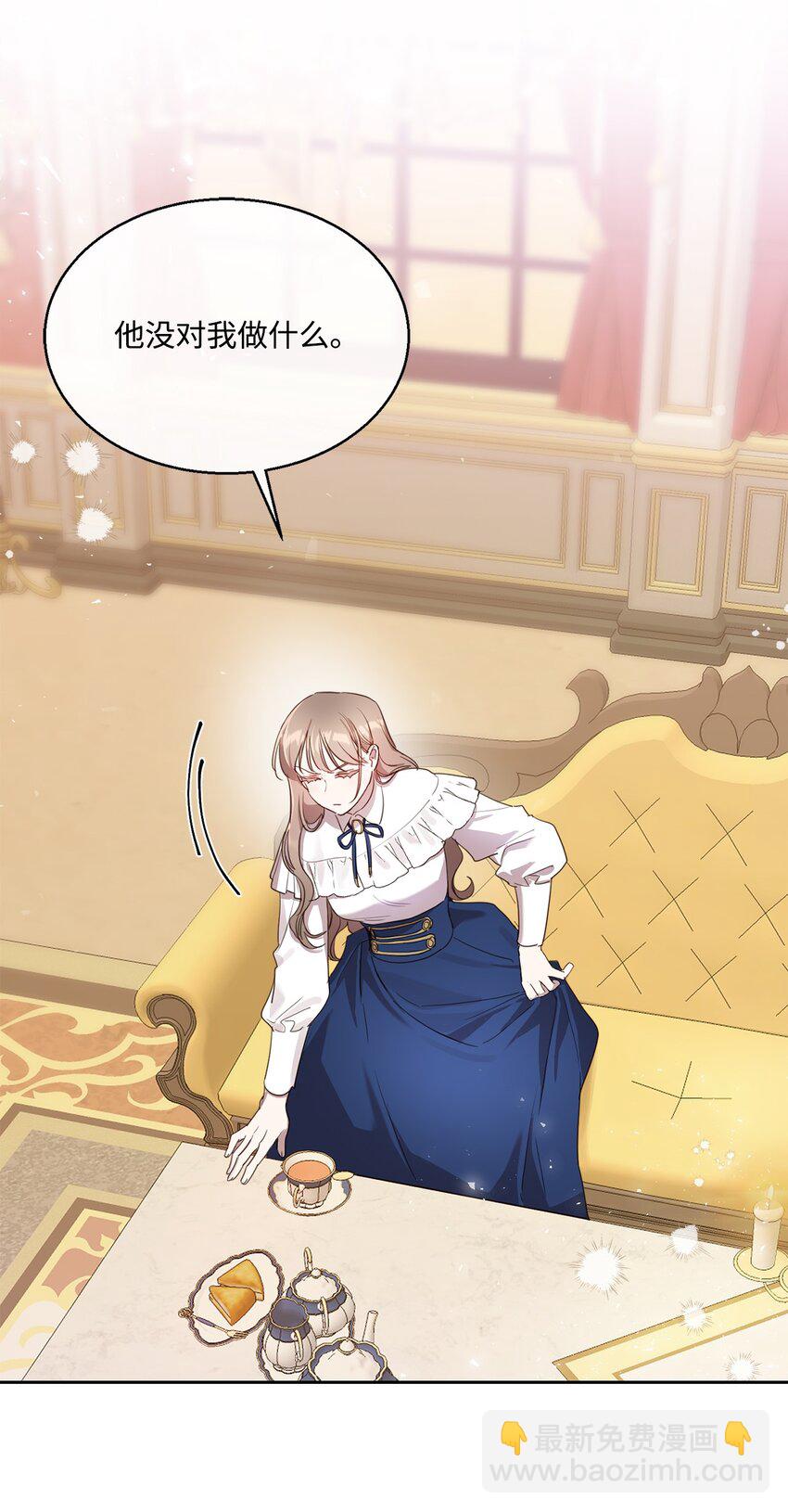 10 未婚夫上门(1/2)-第10话