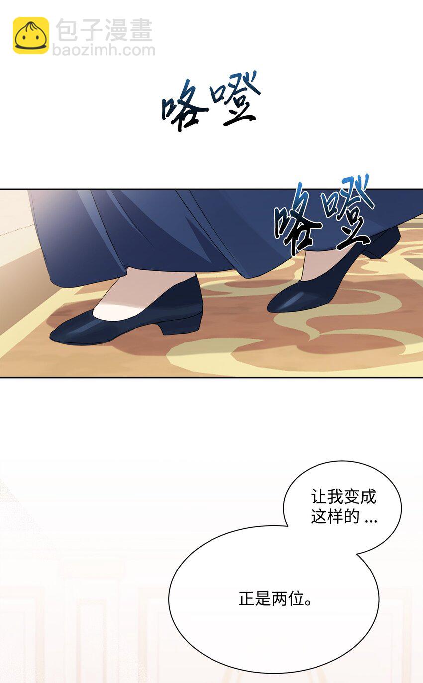 10 未婚夫上门(1/2)-第10话