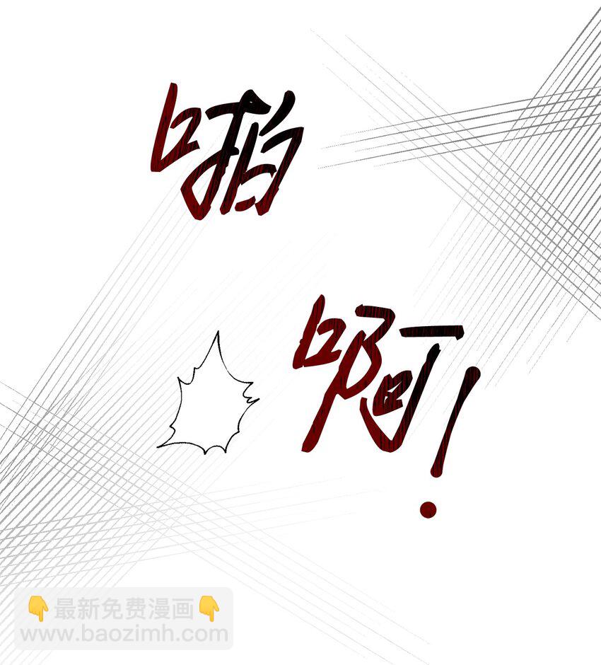 10 未婚夫上门(1/2)-第10话