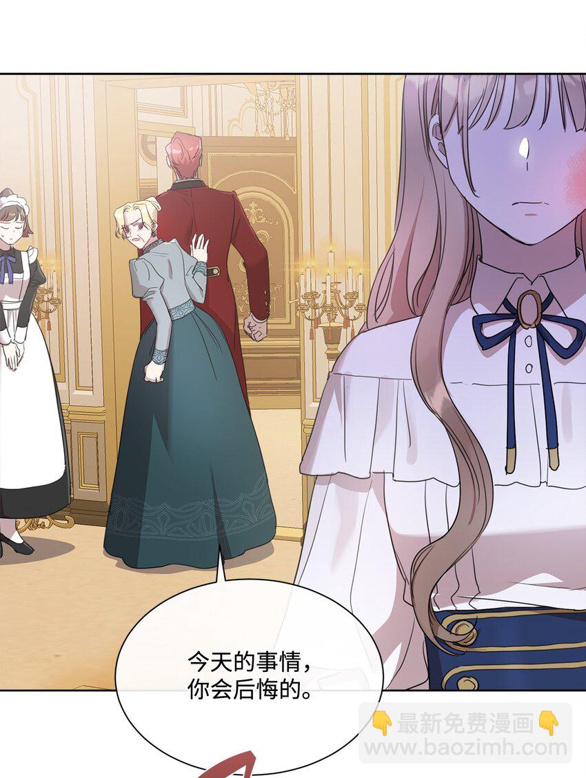 10 未婚夫上门(1/2)-第10话