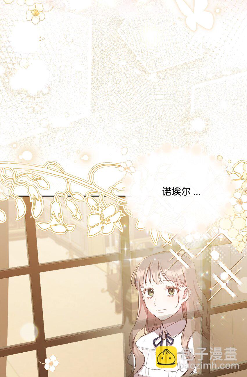 10 未婚夫上门(1/2)-第10话