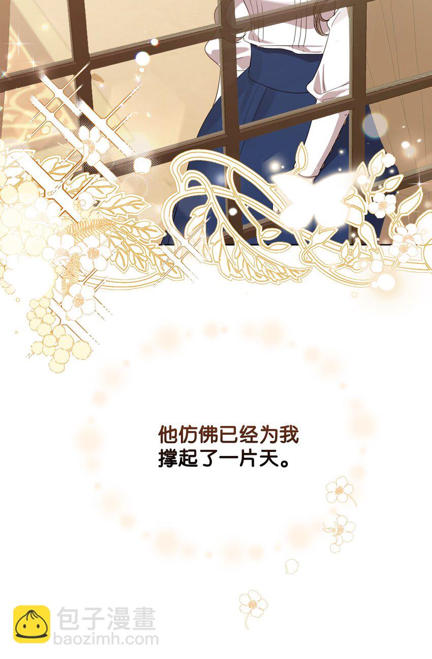 10 未婚夫上门(1/2)-第10话