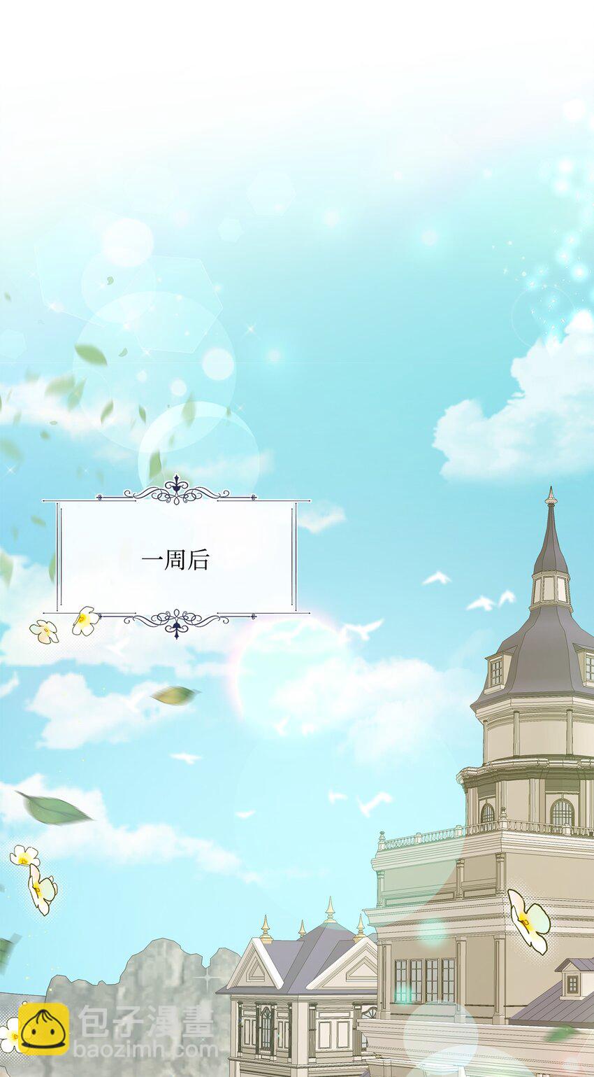 10 未婚夫上门(1/2)-第10话