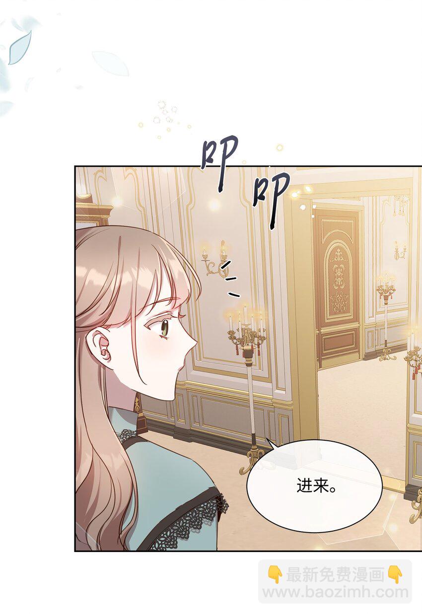 10 未婚夫上门(1/2)-第10话