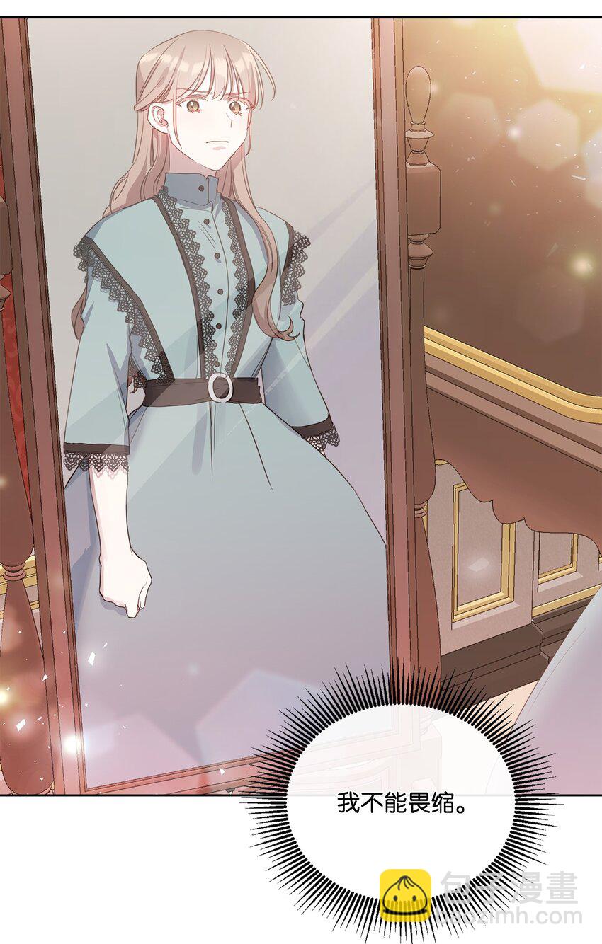 10 未婚夫上门(1/2)-第10话