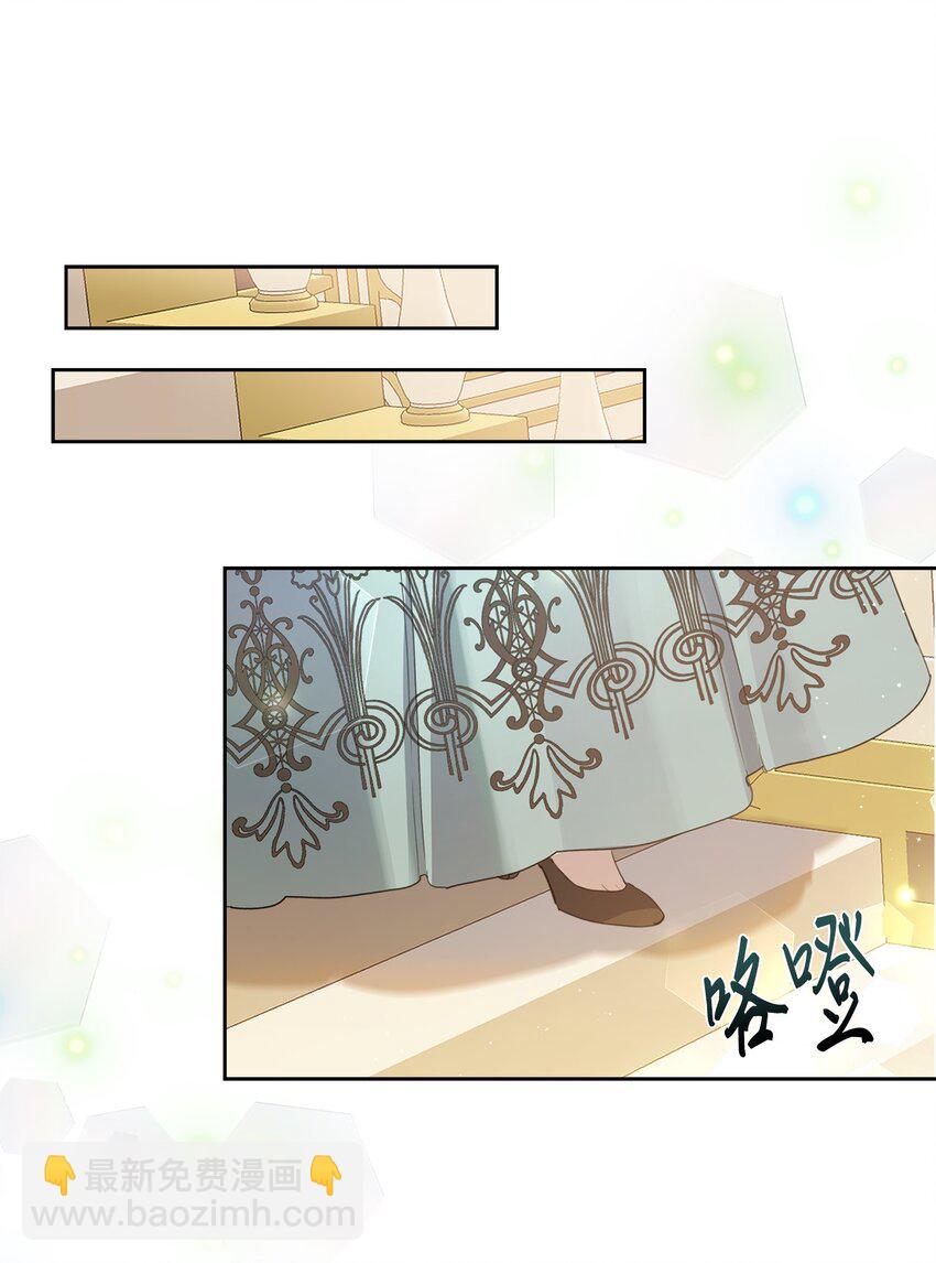 10 未婚夫上门(1/2)-第10话