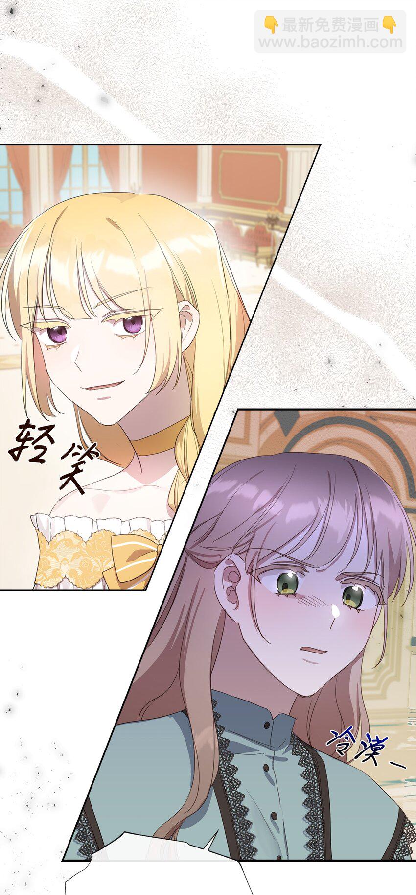 10 未婚夫上门(1/2)-第10话