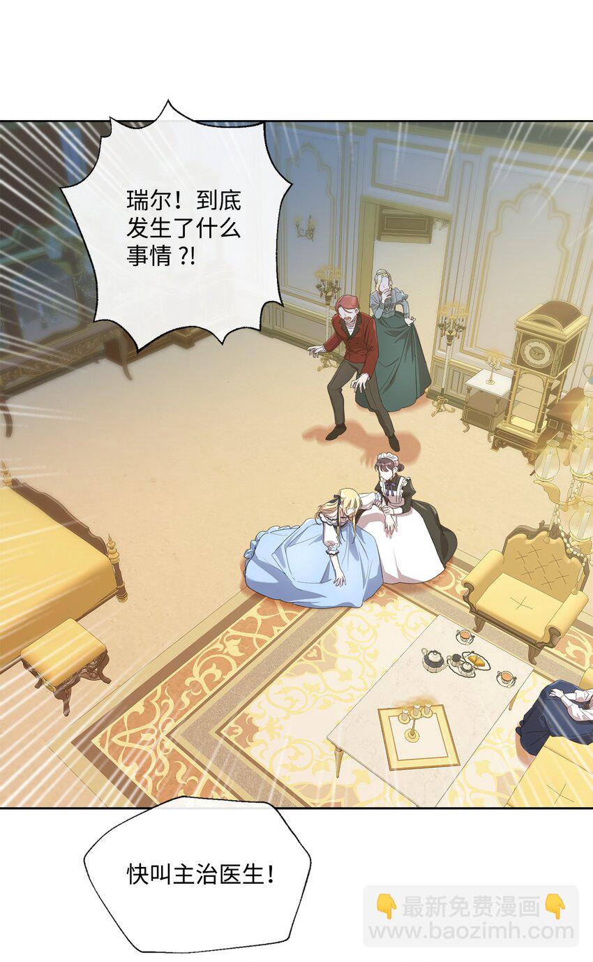 10 未婚夫上门(1/2)-第10话