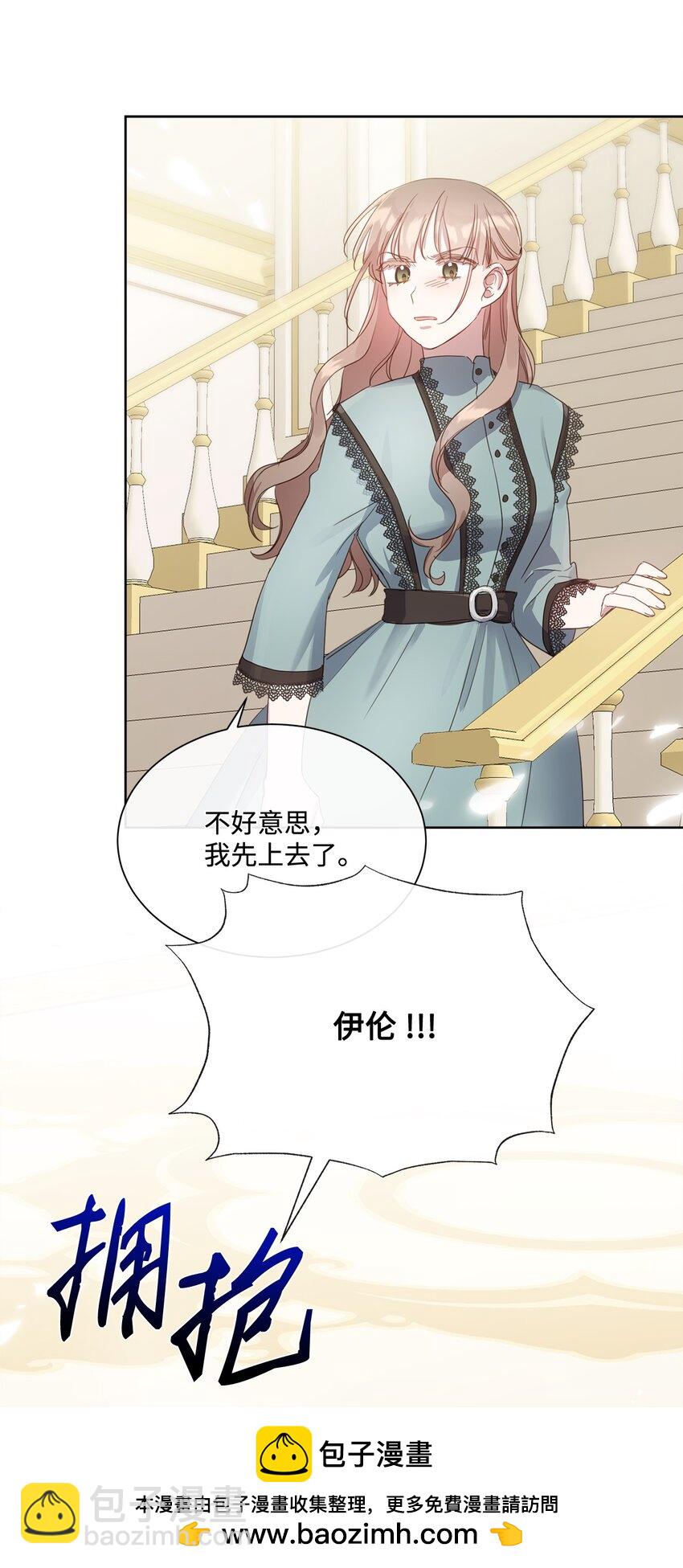 10 未婚夫上门(1/2)-第10话