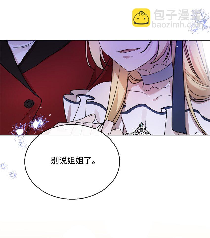 10 未婚夫上门(1/2)-第10话