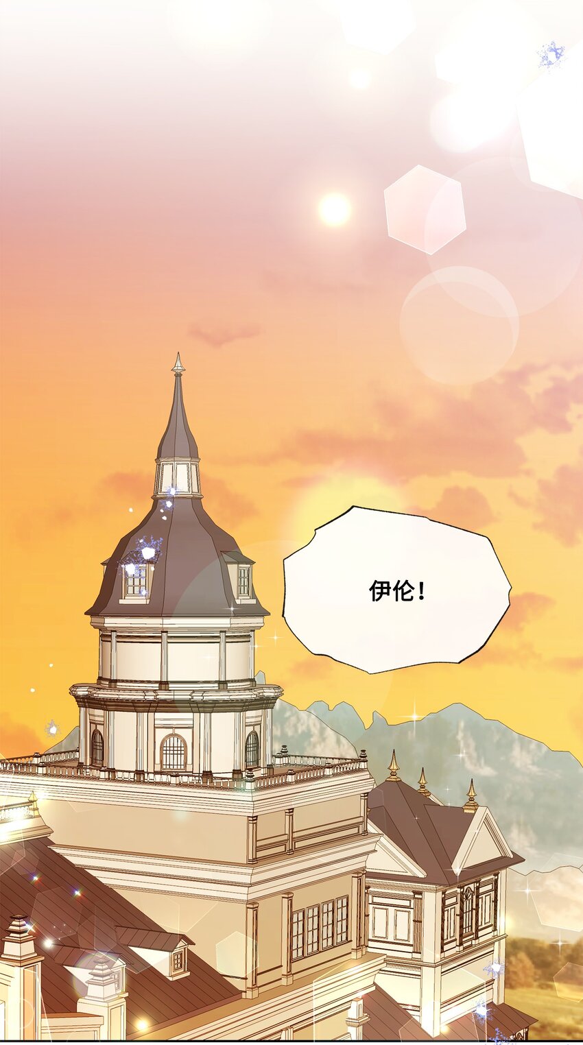 10 未婚夫上门(1/2)-第10话