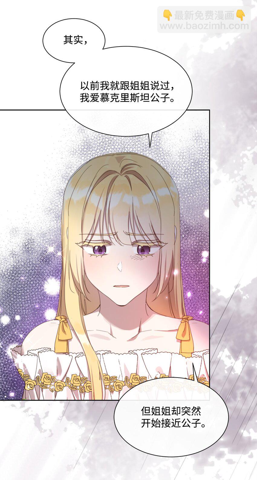 12 见家长很紧张(1/2)-第12话