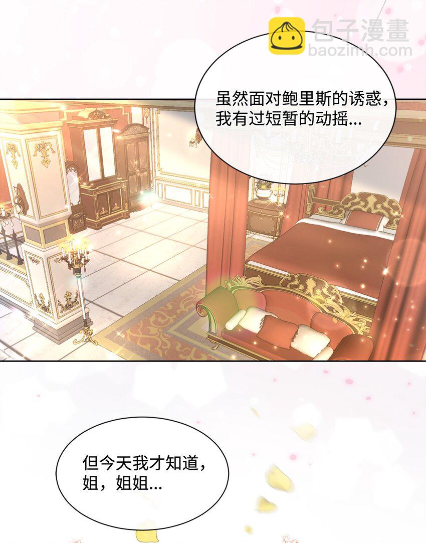 12 见家长很紧张(1/2)-第12话