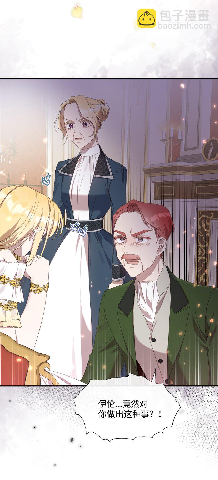 12 见家长很紧张(1/2)-第12话