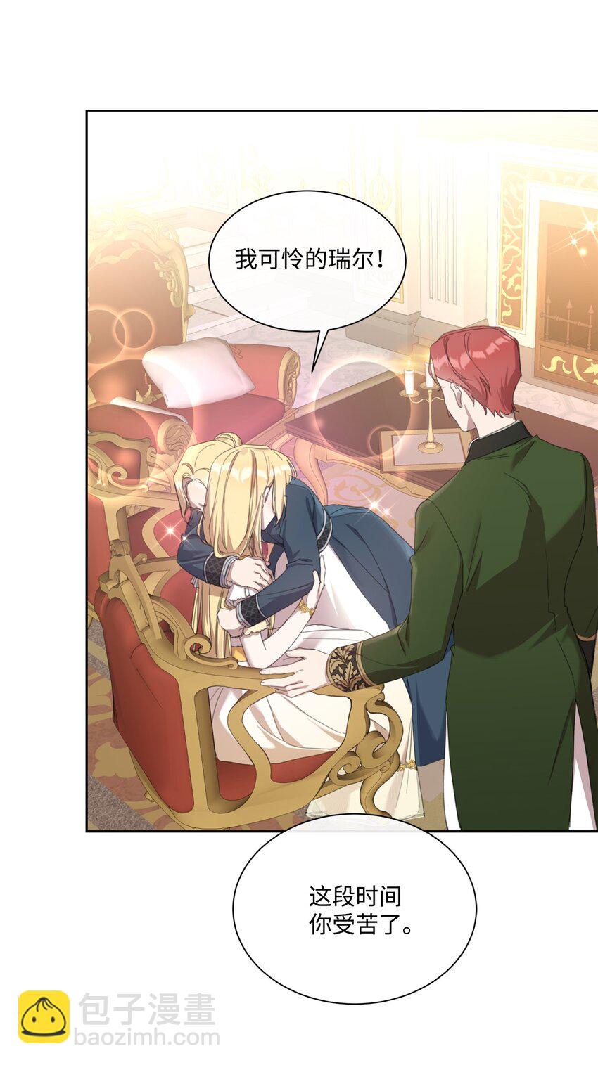 12 见家长很紧张(1/2)-第12话