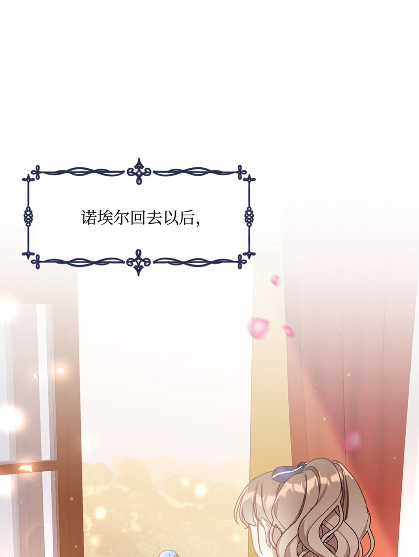 12 见家长很紧张(1/2)-第12话