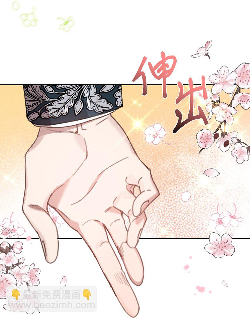 12 见家长很紧张(1/2)-第12话