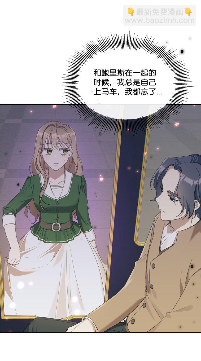 12 见家长很紧张(1/2)-第12话