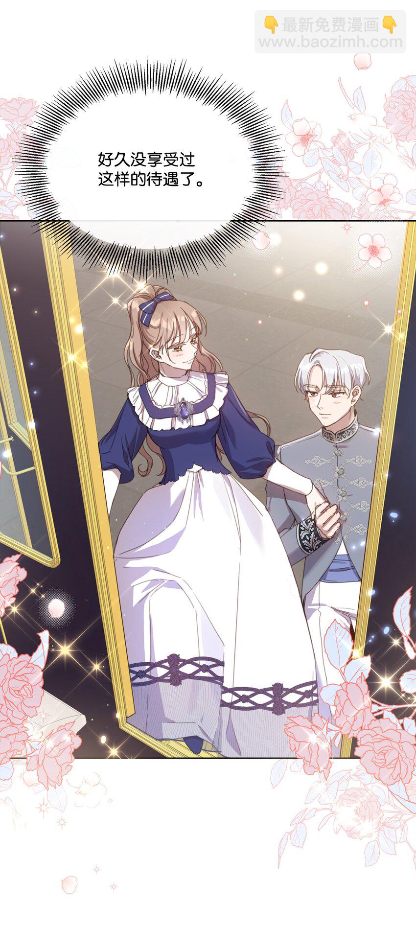 12 见家长很紧张(1/2)-第12话