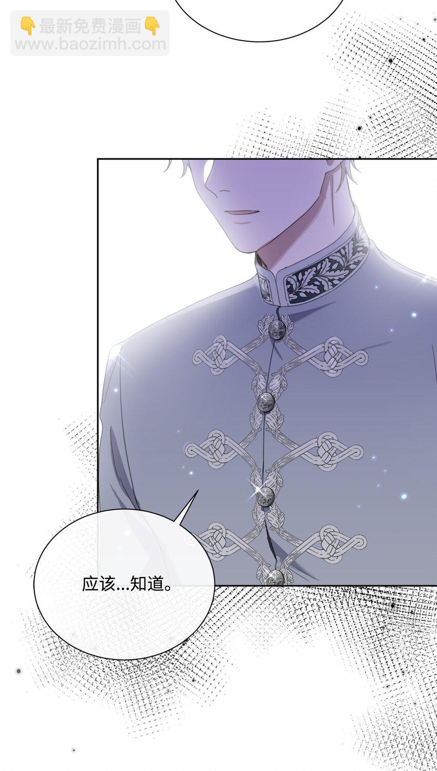 12 见家长很紧张(1/2)-第12话