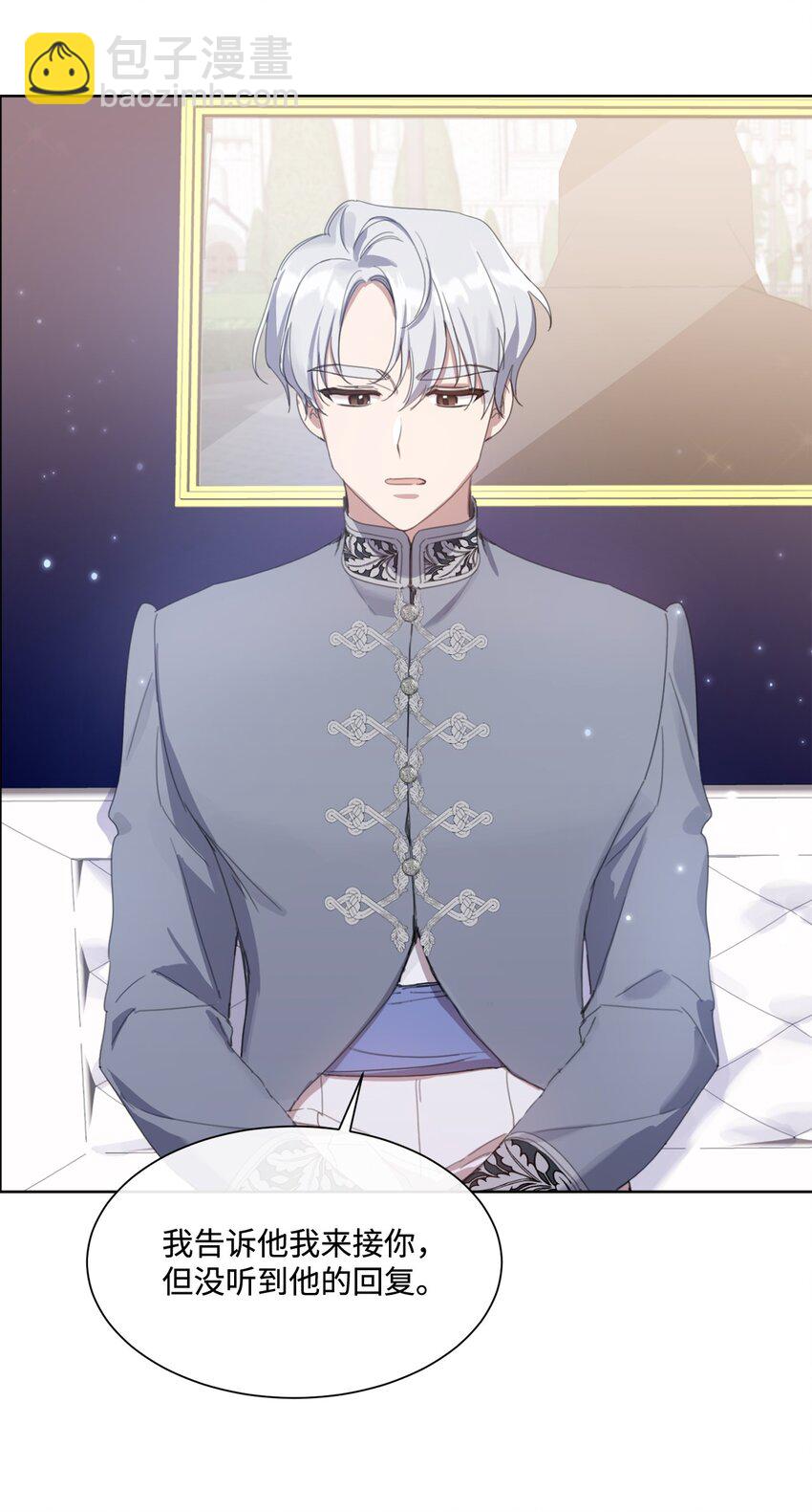 12 见家长很紧张(1/2)-第12话