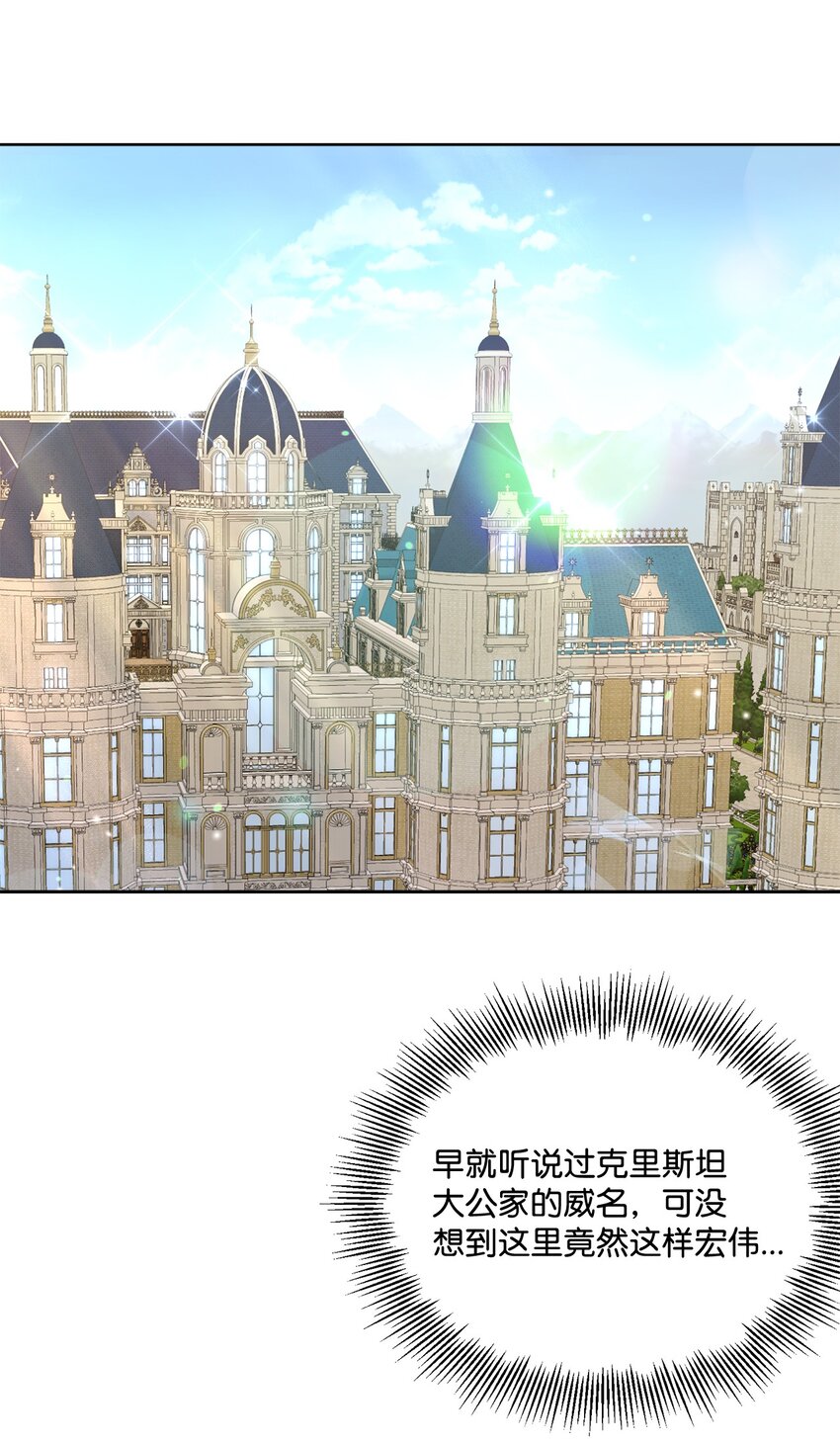 12 见家长很紧张(1/2)-第12话