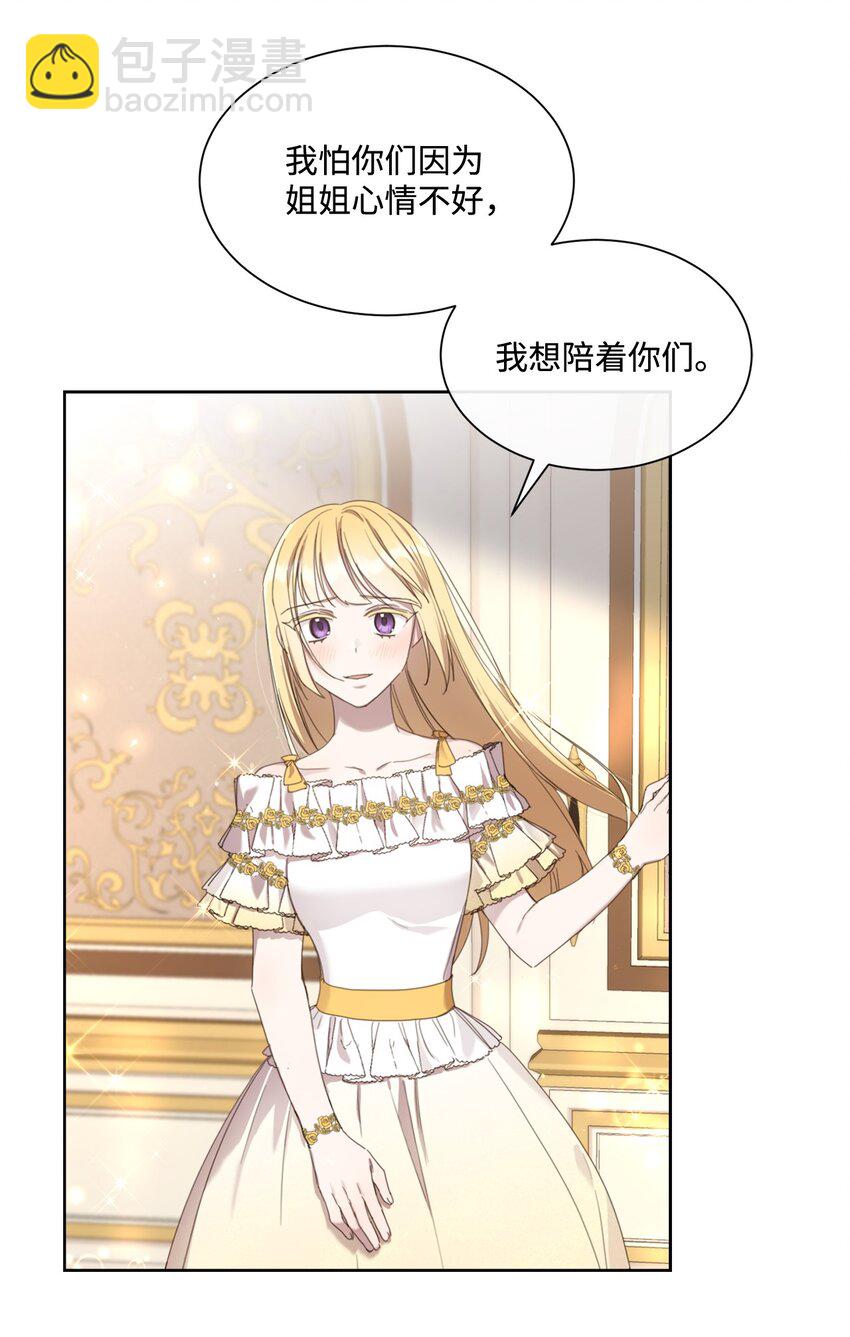 12 见家长很紧张(1/2)-第12话