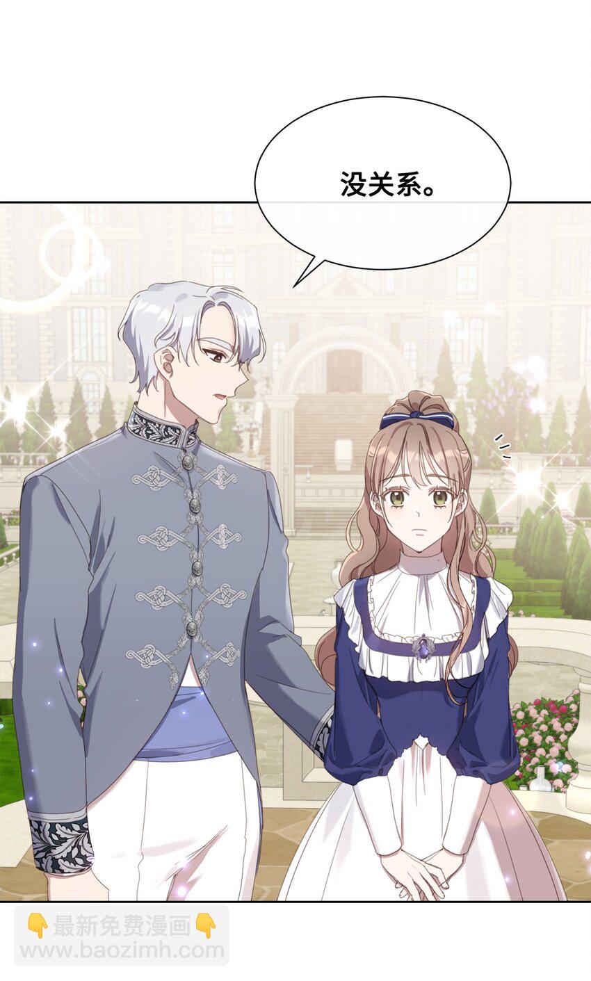 12 见家长很紧张(1/2)-第12话