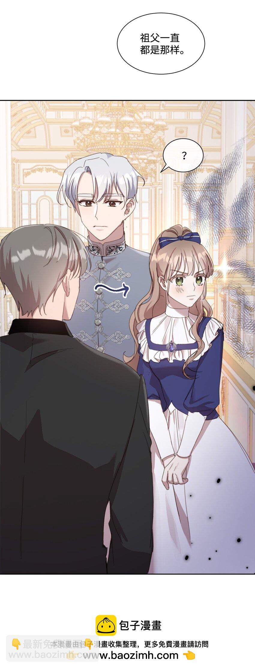 12 见家长很紧张(1/2)-第12话