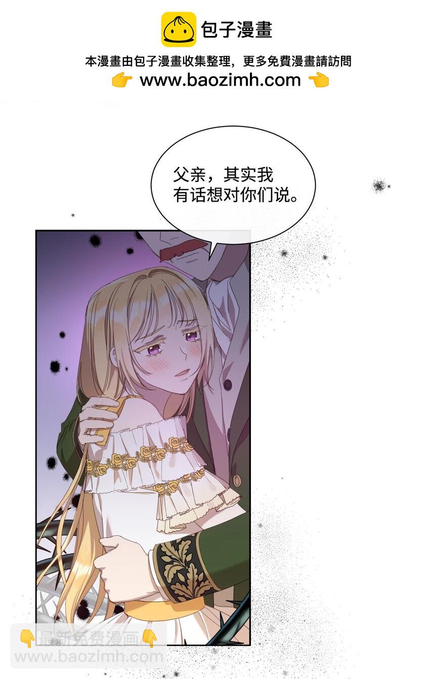 12 见家长很紧张(1/2)-第12话