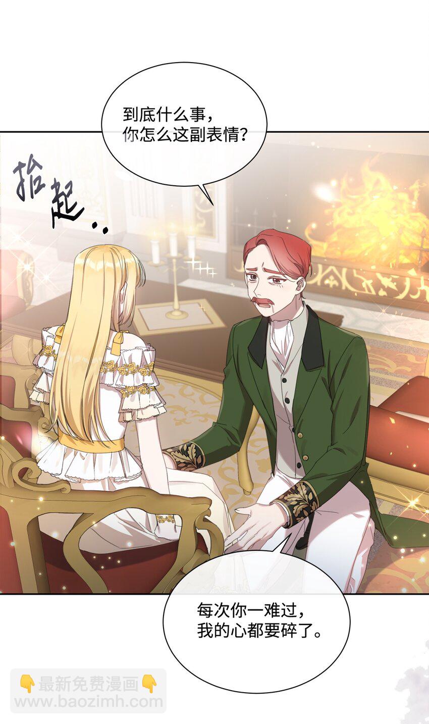 12 见家长很紧张(1/2)-第12话