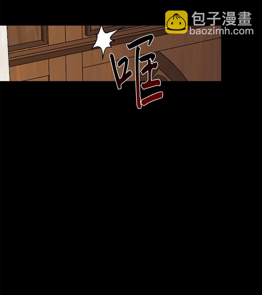 14 竞争者堂弟(1/2)-第14话